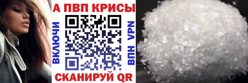 Alfa_PVP СК  Зуевка 
