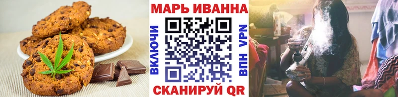 как найти закладки ссылка на мегу ТОР Cannafood конопля Зуевка