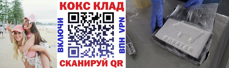 Cocaine 99%  как найти закладки  Зуевка 