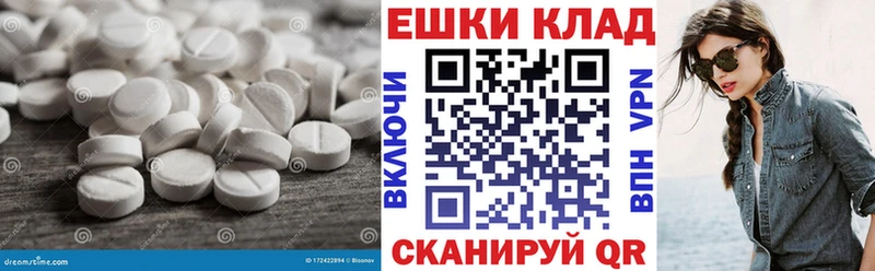закладка  Зуевка  Экстази 280мг 