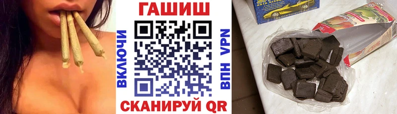 Гашиш хэш Зуевка