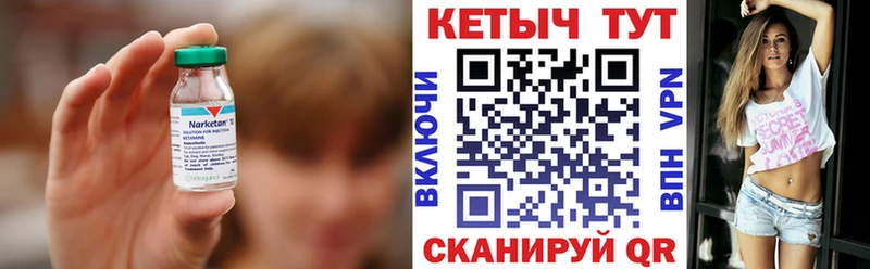 shop какой сайт Зуевка КЕТАМИН ketamine где купить