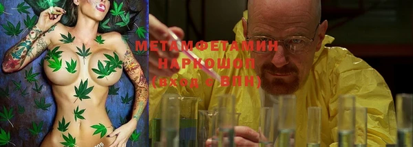 прущие крисы Балахна