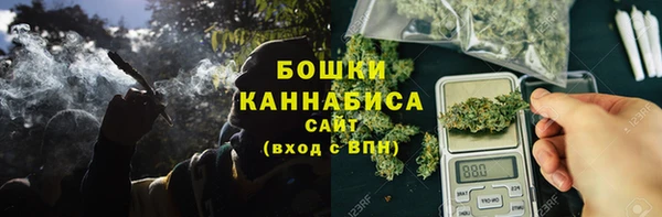 мефедрон Арсеньев