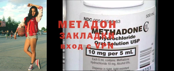метамфетамин Армянск