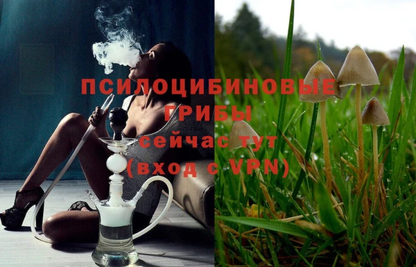 метамфетамин Армянск