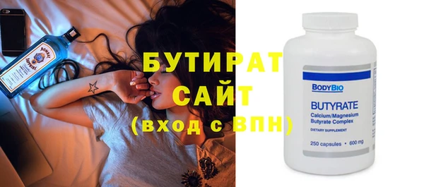 бутик Аркадак