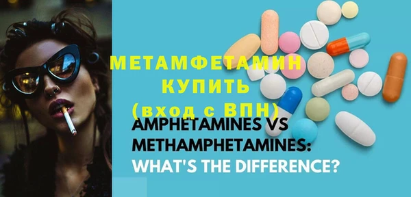 мефедрон Арсеньев