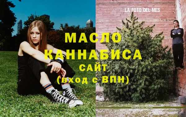 метамфетамин Армянск