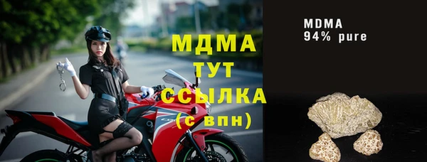 метамфетамин Армянск