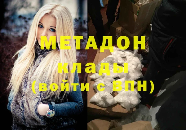 бутик Аркадак