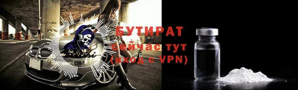 бутик Аркадак
