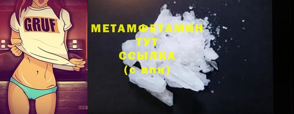 мефедрон Арсеньев