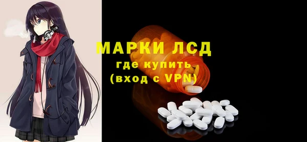 метамфетамин Армянск