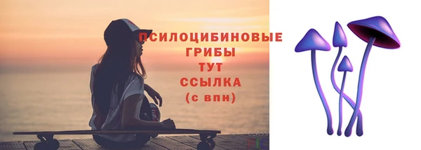 мефедрон Арсеньев