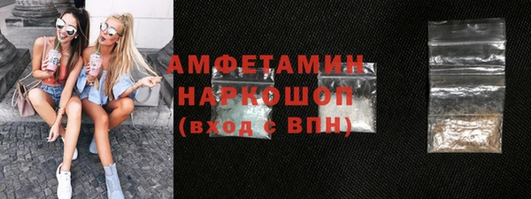 мефедрон Арсеньев