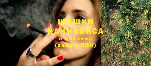 метамфетамин Армянск