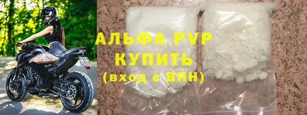 2c-b Покровск