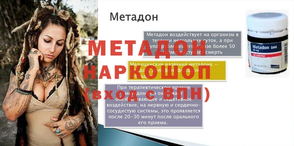 метамфетамин Армянск