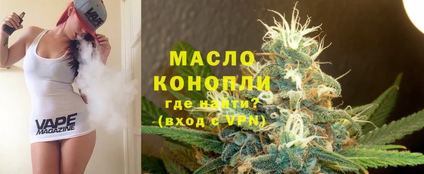 мефедрон Арсеньев