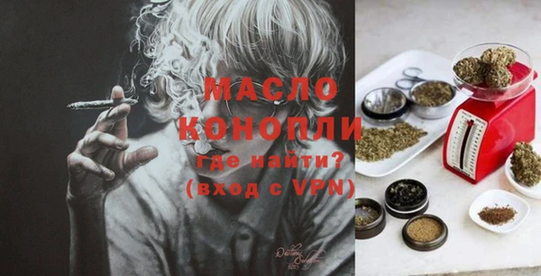 мефедрон Арсеньев