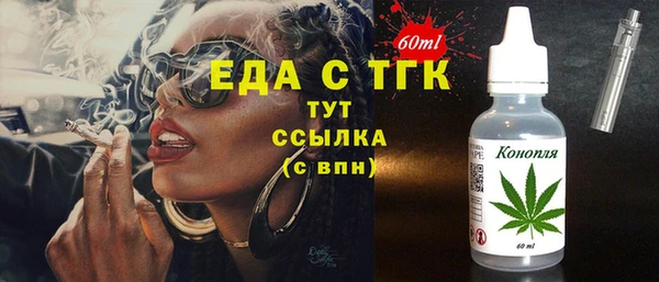 мефедрон Арсеньев