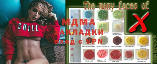 метамфетамин Армянск