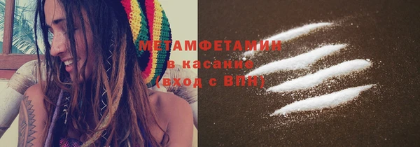 мефедрон Арсеньев