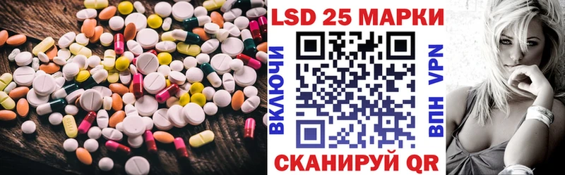что такое наркотик  Зуевка  это наркотические препараты  LSD-25 экстази ecstasy  ссылка на мегу tor 