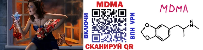 дарнет шоп  Зуевка  МДМА VHQ 