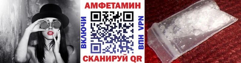 где найти   Зуевка  OMG   Метамфетамин мет 