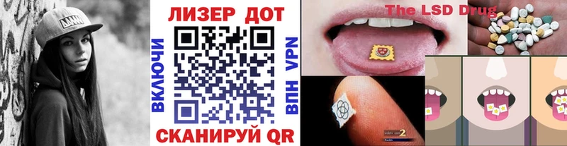 MEGA ТОР  Зуевка  Марки NBOMe 1500мкг  что такое наркотик 