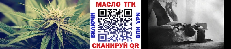 Дистиллят ТГК жижа  даркнет сайт  Зуевка 